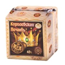 НОВИНКА!!! Королевская печать сыр 45% КУБИК (8*2кг) ТМ CEZARE