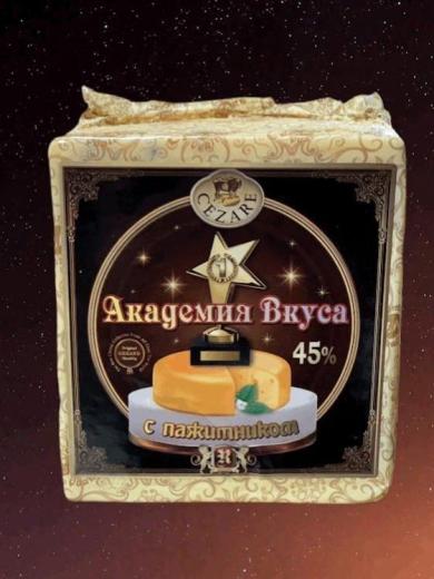 Чезаре Академия вкуса с пажит сыр 45% КУБИК (8*2кг) Белоруссия