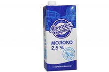 Молоко ГОСТ "Минская марка" 1л  2,5 %,(12)Белоруссия. Срок 27.08.2023