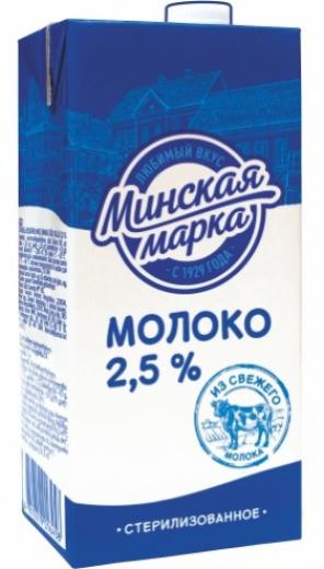 Молоко ГОСТ "Минская марка" 1л 2,5% (12) Белоруссия