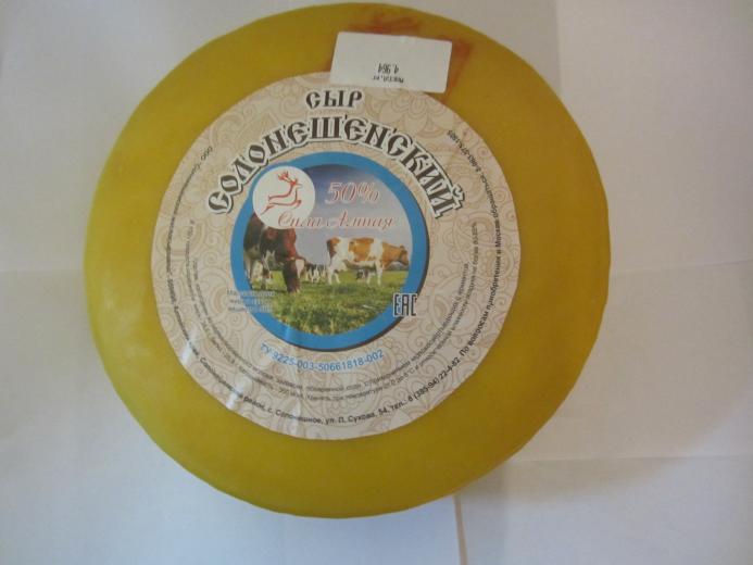 Солонешенский сыр Парафин 50% круг (1*5кг) Солонешенский