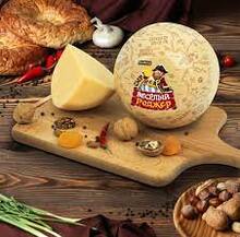 Сыр "Весёлый роджер"  с тмином 45% цилиндр (4*1,5кг) Еланский СК