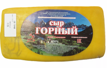 Горный тв.Парафин 50% БРУС (3*5кг) Алтайский МСЗ