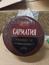 Беловежский Сарматия Грамерси 45% Цилиндр (4*1кг) Белоруссия НОВИНКА!
