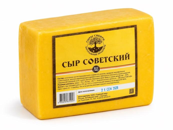 Советский парафин 50% Кубик (4*2,5 кг) Коралл Алтай
