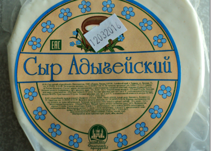 Адыгейский сыр 45% ГОСТ (12*300 гр) Заринск