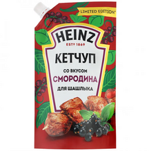 Кетчуп Heinz со ВКУСОМ СМОРОДИНЫ 320гр д/пак (16)