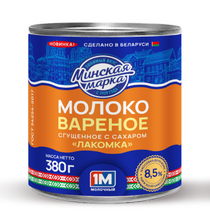 Сгущенное Вареное молоко Лакомка 8,5% ж/б 380гр (30) Минская Марка