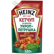 Кетчуп Heinz УКРОП-ПЕТРУШКА 320гр д/пак (16)