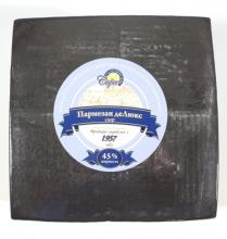 Пармезан де Люкс 45% квадрат (2*9кг) Толочин Белорусь