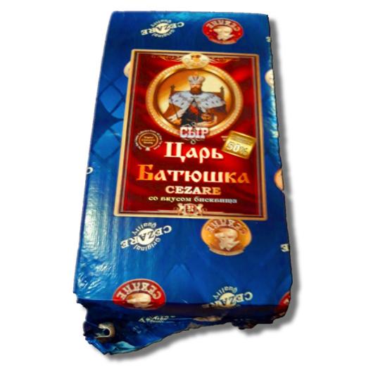 Чезаре Царь Батюшка сыр со вкусом бисквита 50% БРУС (2*4,5кг) Белоруссия