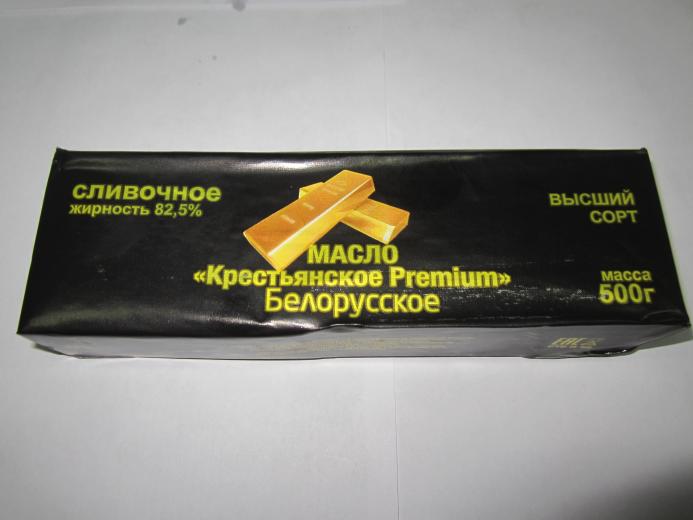 Масло спред "Белорусские Традиции" 82,5% Чёрное 450гр Сливоч. вкус раст. сливочн(10) Курск,