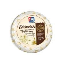 Эдельвейс сыр с аром. грецкого ореха 45% шар (6*1,7кг) ММЗ