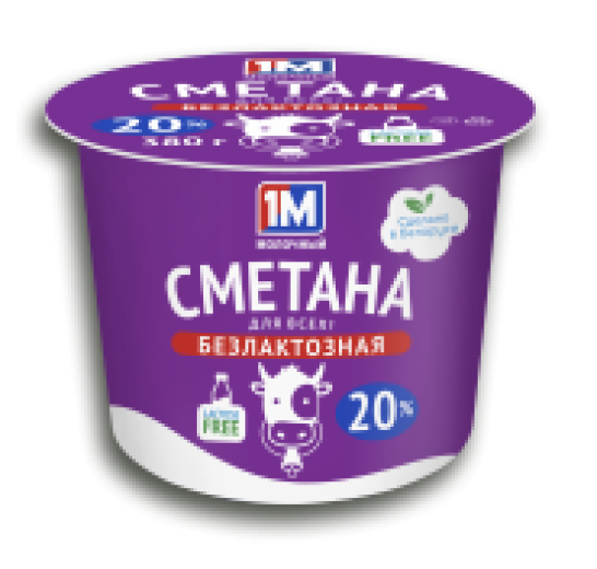 Сметана БЕЗЛАКТОЗНАЯ 380 г. 20%  (10) 1М Минская Марка (Белоруссия)