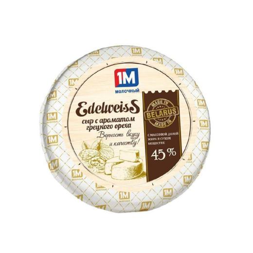 Эдельвейс сыр с аром. грецкого ореха 45% шар (6*1,7кг) ММЗ