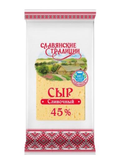 фасованный сыр Сливочный 45% 200г "Славянские традиции" (10)  ММЗ