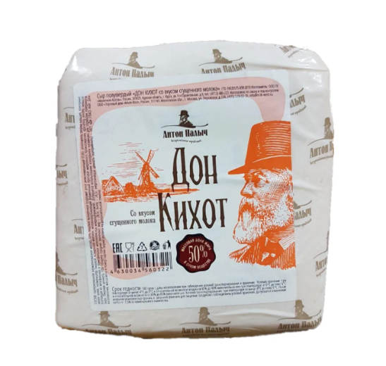 Антон Палыч ДОН КИХОТ с топл. молоком Кубик (8*2кг)