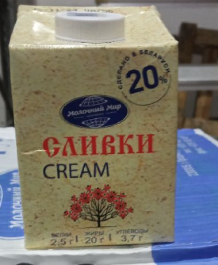 Сливки Молочный мир  20% 0,5л (12) Гродно 