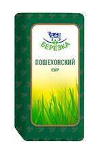 Берёза Пошехонский сыр 50% БРУС (3*3,5кг) Белоруссия