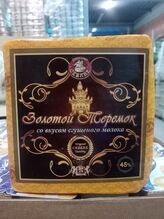 Чезаре Золотой Теремок со вкусом Сгущ.молока 45% КУБИК (8*2кг) Белоруссия