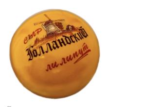 Голландский ЛИЛИПУТсыр 50% (6*1,5кг) Заринск