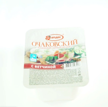 Очаковский плавленный продукт с сыром 180гр. ветчина (12)