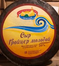 ГРОЙЦЕР выдержанный сыр 50% БРУС (2*6кг) Браслав