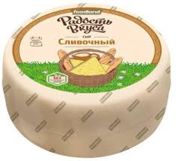 Сливочный сыр ГОСТ 50% круг (2*8кг) ТМ Радость вкуса
