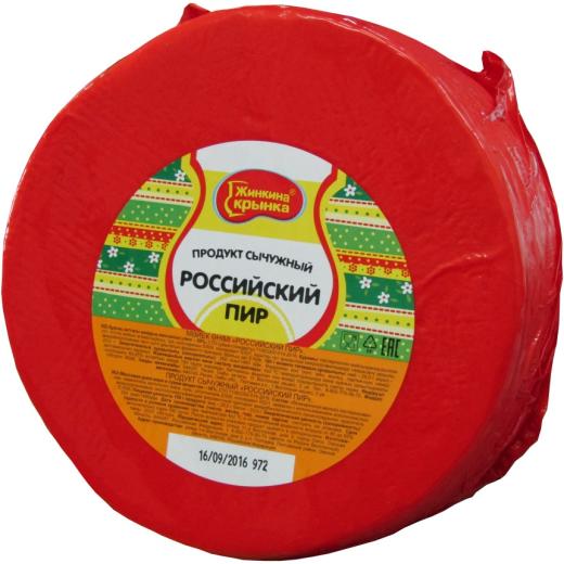 Российский с ЗМЖ.50% МИНИ круг (4*3,5кг) Жинкина Крынка.