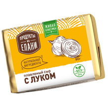 Плавленый сыр "С луком для супа" 50% 90г фольга (30) ТМ Продукты из Елани