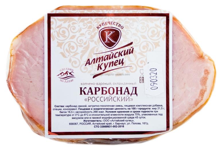 Карбонад Российский варено-копченый , охлажденный (0,300 кг) Алтайский Купец