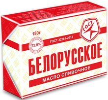 Масло ГОСТ Белорусское Сливочное 72,5% 180гр (40)