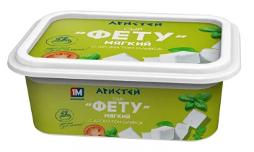 Фета сыр мягкий со вкусом ОЛИВОК 45% 250г (9) Аристей (ММЗ)