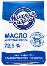 Масло ГОСТ 180гр 72,5% (20) "Минская марка" Белоруссия