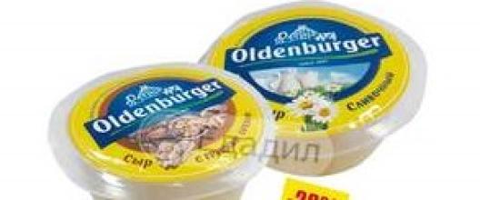 Сыр "Oldenburger" 350гр с грец, орех 50% (6) Бобровский МСЗ,Россия