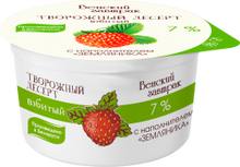 Десерт твороженый Земляника 125 г. 7% (1*12) Венский завтрак. ММЗ