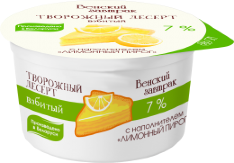 Десерт твороженый Лимонный пирог 125 г. 7% (1*12) Венский завтрак. ММЗ