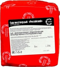Российский сыр ГОСТ 50% КУБ (6*2,5кг) Усть-Калманка