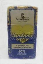 Антон Палыч  Храброе Сердце сыр ГОСТ 50% БРУС (3*4,5кг)