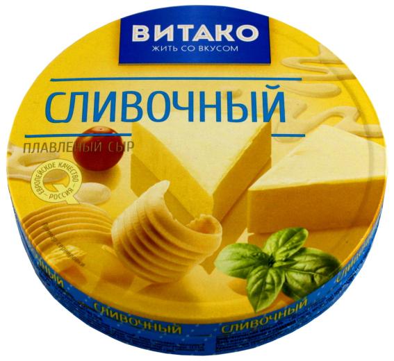 Витако сыр 140гр 50% сегмент (15) Сливочный