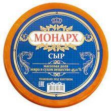 МОНАРХ  сыр тип Маасдама 45% круг (2*6кг) Барановичи, Савушкин
