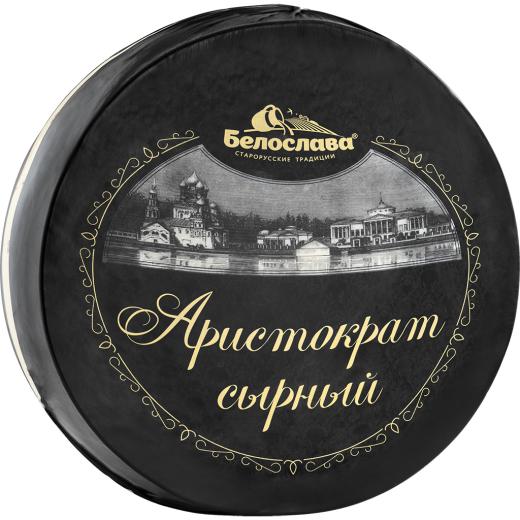 Аристократ Сырный с топл. молоком 50% Круг (2*8кг) Белослава