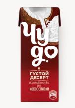 Чудо - Молоко 2% 0,2л Кокос-сливки (27шт)