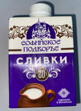 Сливки 20% 0,5  (12) Софийское Подворье- Милкавита