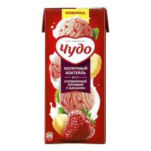 Чудо - Молоко 2% 0,2л Клубничный Пломбир с Бананом (27шт) 